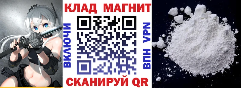 Наркошоп Новоалександровск COCAIN Мефедрон Канабис