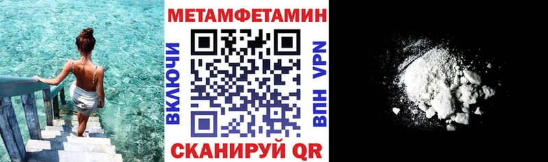 Амфетамин 97%  Новоалександровск 