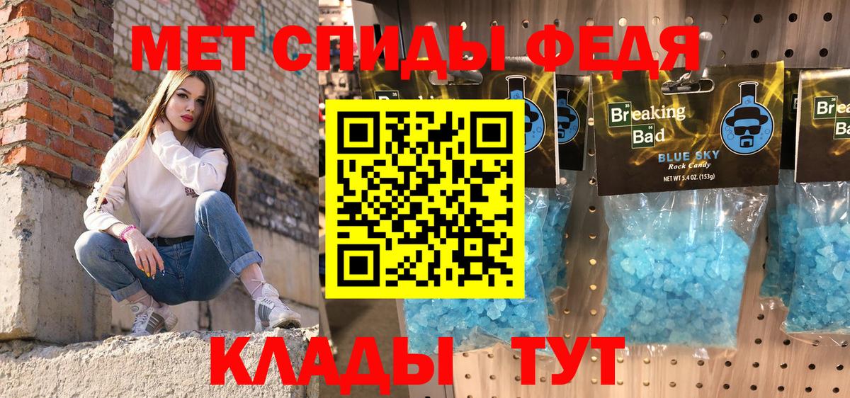 Amphetamine 97% Новоалександровск