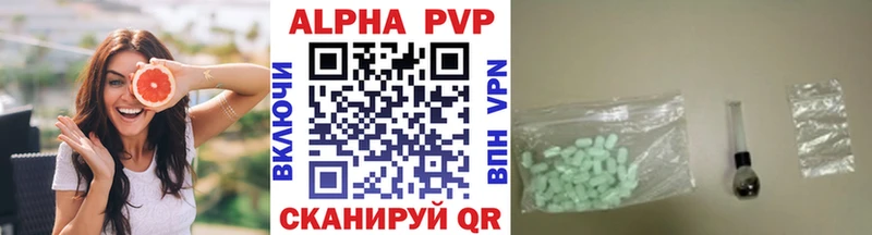 наркотики  MEGA зеркало  A PVP мука  Новоалександровск 