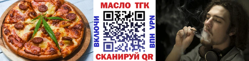 Еда ТГК конопля  дарнет шоп  shop формула  Новоалександровск 