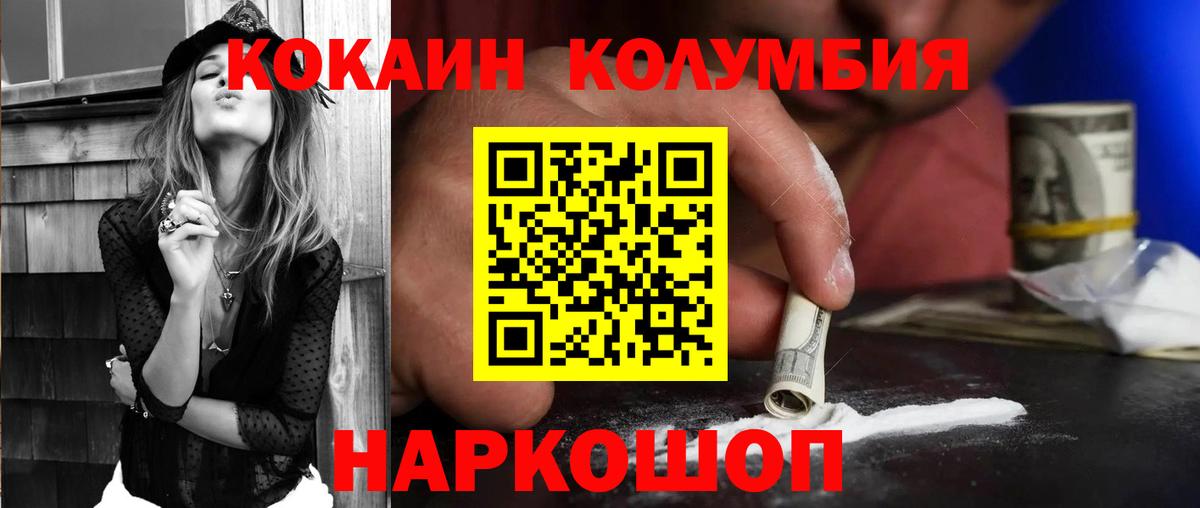 где купить   КОКАИН Боливия  Cocaine  Новоалександровск  Вход с VPN  COCAIN FishScale 