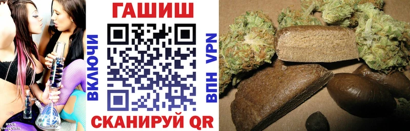 даркнет сайт  Новоалександровск  ГАШ Cannabis 