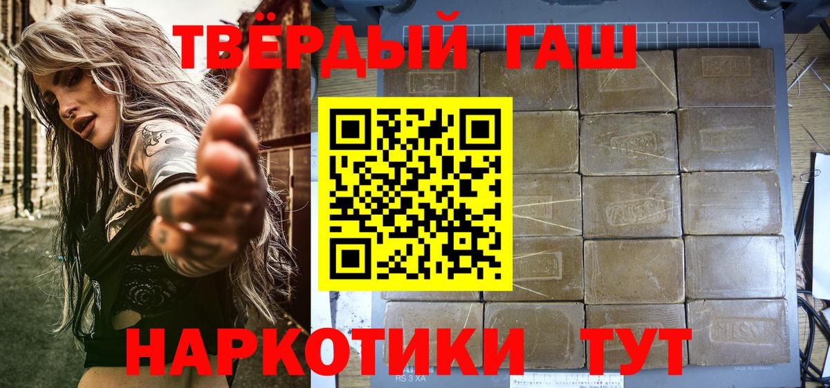 ГАШ Изолятор Новоалександровск