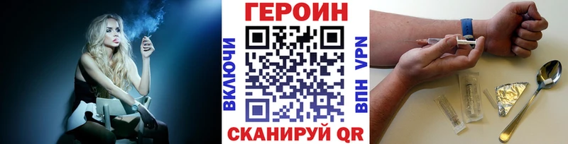 где купить наркоту  Новоалександровск  Героин VHQ 