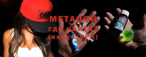 скорость mdpv Алексин