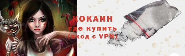 скорость mdpv Алексин