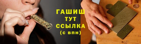 ПСИЛОЦИБИНОВЫЕ ГРИБЫ Алзамай