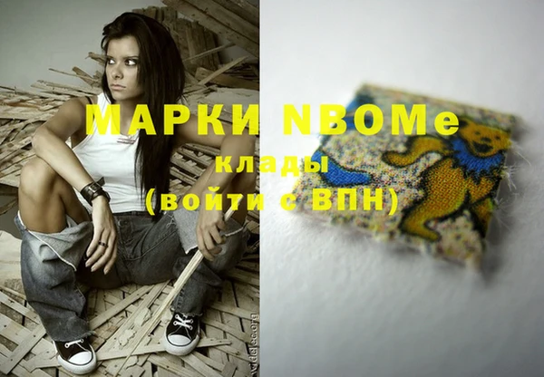 скорость mdpv Алексин