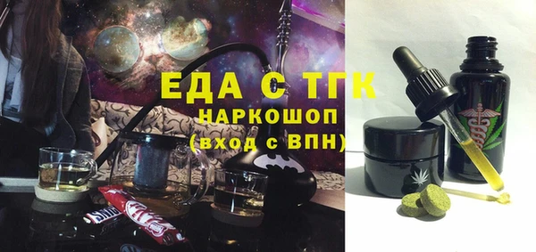 ПСИЛОЦИБИНОВЫЕ ГРИБЫ Алзамай