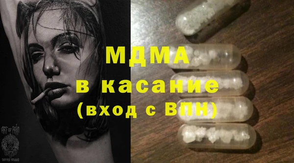 скорость mdpv Алексин