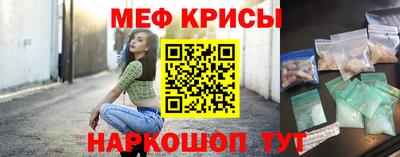 альфа пвп Кинель