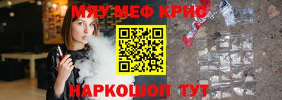 прущий лед Кингисепп