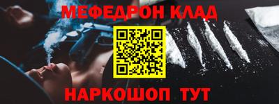 прущий лед Кингисепп