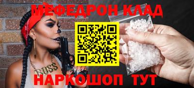 альфа пвп Кинель