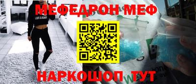 мдма Кимры