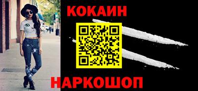 шишки Северобайкальск