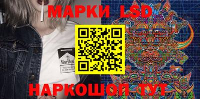 прущий лед Кингисепп