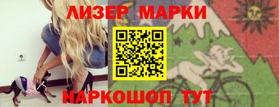 прущий лед Кингисепп