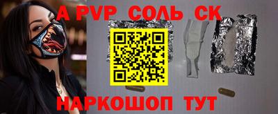 прущий лед Кингисепп