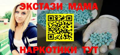 альфа пвп Кинель