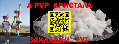 мдма Кимры