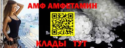 альфа пвп Кинель