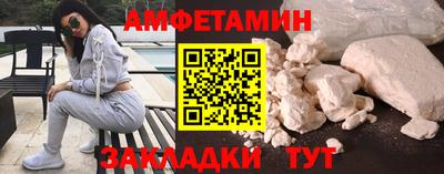 альфа пвп Кинель