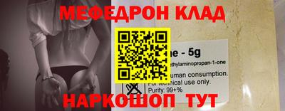 прущий лед Кингисепп