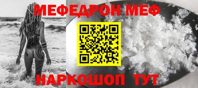 прущий лед Кингисепп