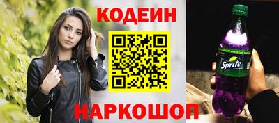 альфа пвп Кинель