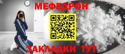 альфа пвп Кинель