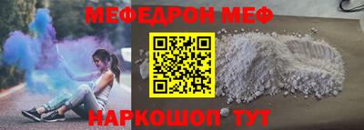 прущий лед Кингисепп