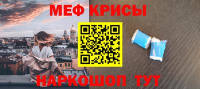 альфа пвп Кинель