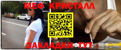 винт Севастополь