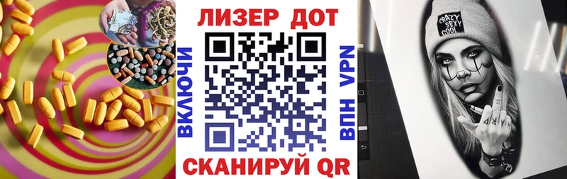 Лсд 25 экстази кислота  Новоалександровск 