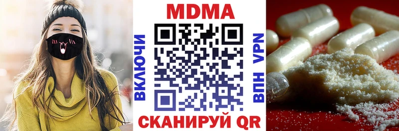 MDMA молли  Новоалександровск 