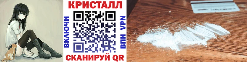 Метамфетамин Methamphetamine  Новоалександровск 