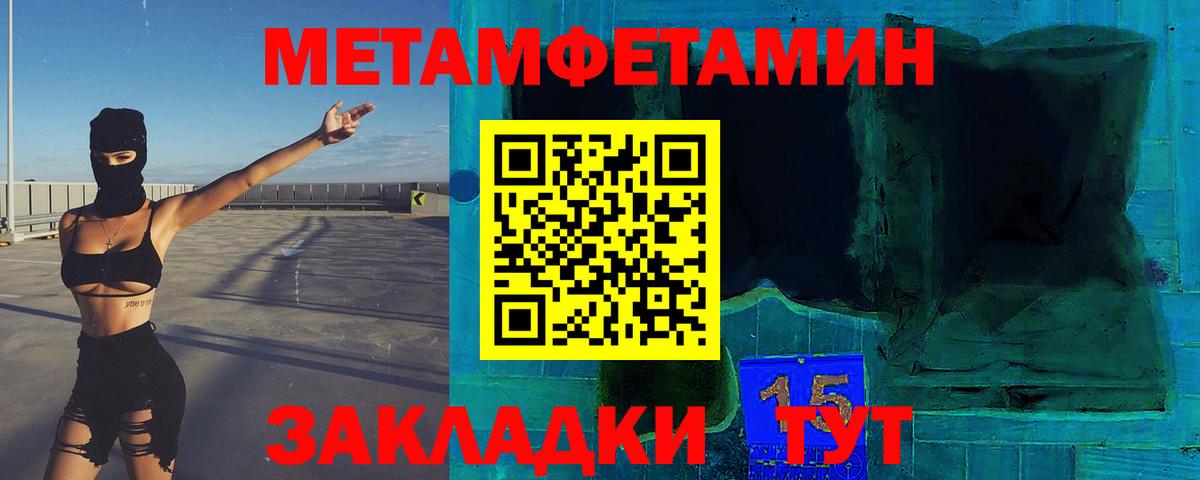 Каннабис  АМФ   Новоалександровск  ГАШ  Вход с VPN  Меф МЯУ МЯУ  