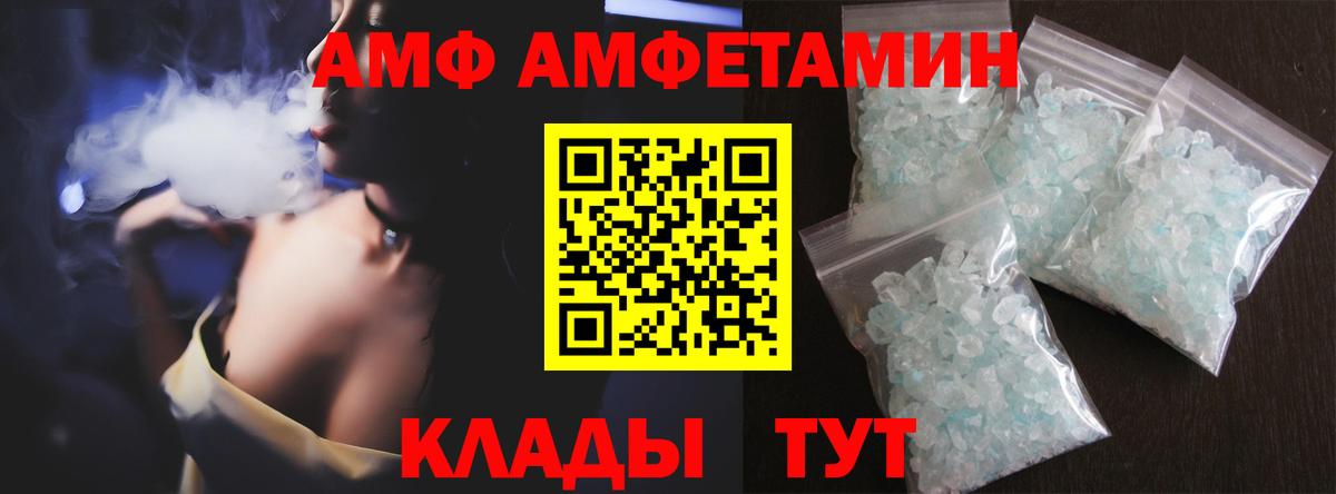 Метамфетамин  МЕТАМФЕТАМИН Декстрометамфетамин 99.9%  МЕТАМФЕТАМИН Декстрометамфетамин 99.9%  Вход с VPN  Новоалександровск 