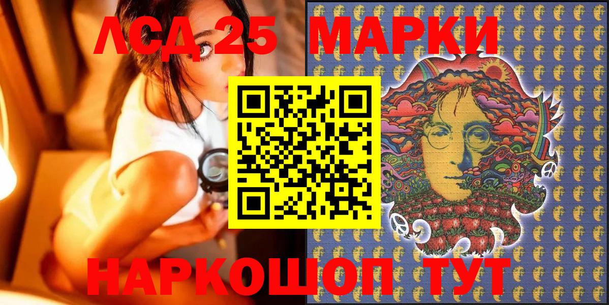 Новоалександровск  закладки  Марки NBOMe  Марки NBOMe 1500мкг  Вход с VPN  Марки NBOMe 1500мкг 